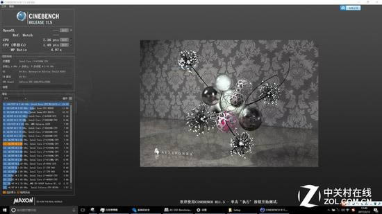 Cinebench R11.5 7.36pts