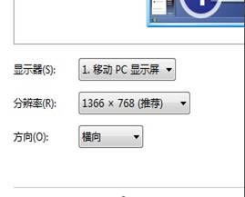 部分筆記本玩游戲不能全屏的顯卡設置方法