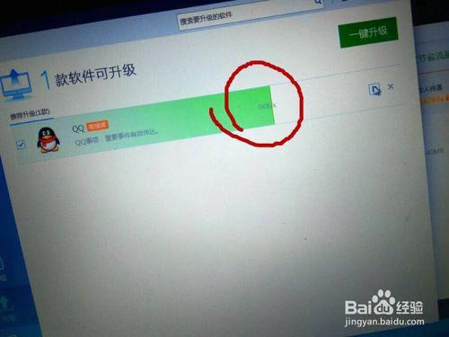 筆記本在使用無線網絡后網速變卡了怎么辦