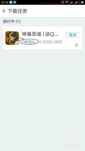 筆記本在使用無線網絡后網速變卡了怎么辦