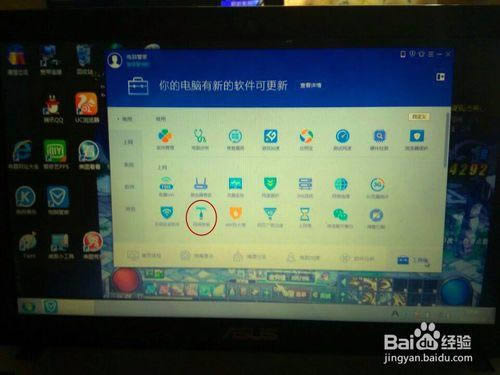 筆記本在使用無線網絡后網速變卡了怎么辦