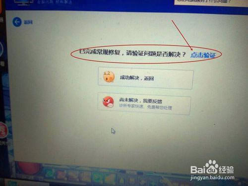 筆記本在使用無線網絡后網速變卡了怎么辦
