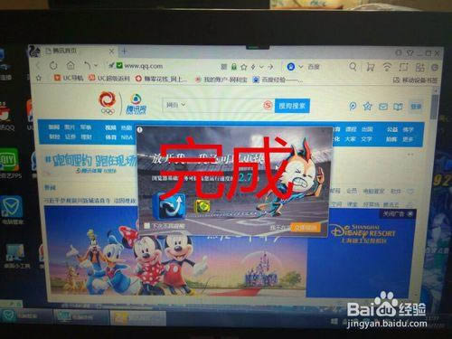 筆記本在使用無線網絡后網速變卡了怎么辦