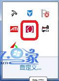 win7筆記本觸摸板如何設(shè)置滾屏