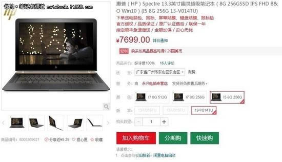 2017高端商用筆記本買(mǎi)哪個(gè)好?商用筆記本電腦推薦指南