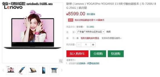 2017高端商用筆記本買(mǎi)哪個(gè)好?商用筆記本電腦推薦指南