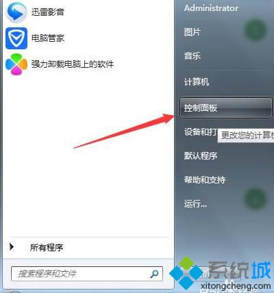 蘋果的耳機連接筆記本后聽不到聲音怎么解決