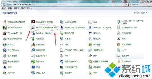 蘋果的耳機連接筆記本電腦后聽不到聲音怎么解決2