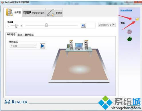 蘋果的耳機連接筆記本電腦后聽不到聲音怎么解決4