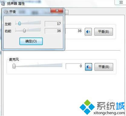 蘋果的耳機連接筆記本電腦后聽不到聲音怎么解決10
