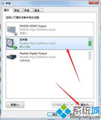 蘋果的耳機連接筆記本電腦后聽不到聲音怎么解決8