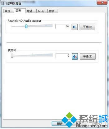 蘋果的耳機連接筆記本電腦后聽不到聲音怎么解決9