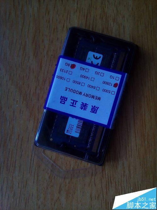 戴爾筆記本怎么拆機(jī)更換內(nèi)存條?