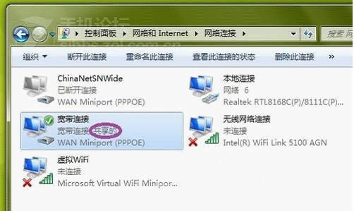 win7系統建立虛擬wifi方法支持WP7系統/安卓系統/筆記本