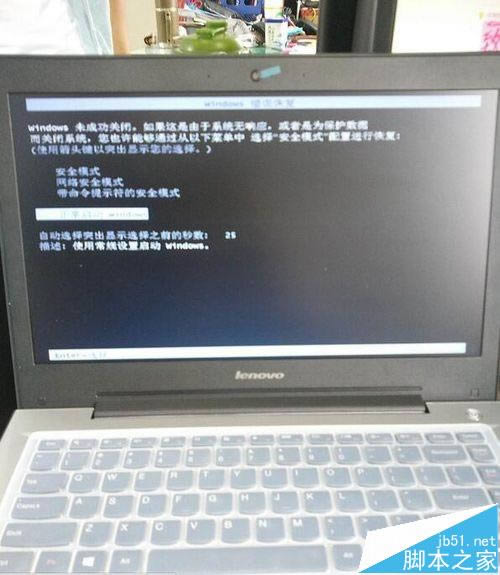 聯想Ideapad 300S 14ISK筆記本怎么更換固態硬盤?