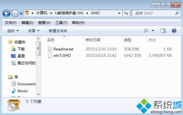 筆記本電腦系統怎么重裝