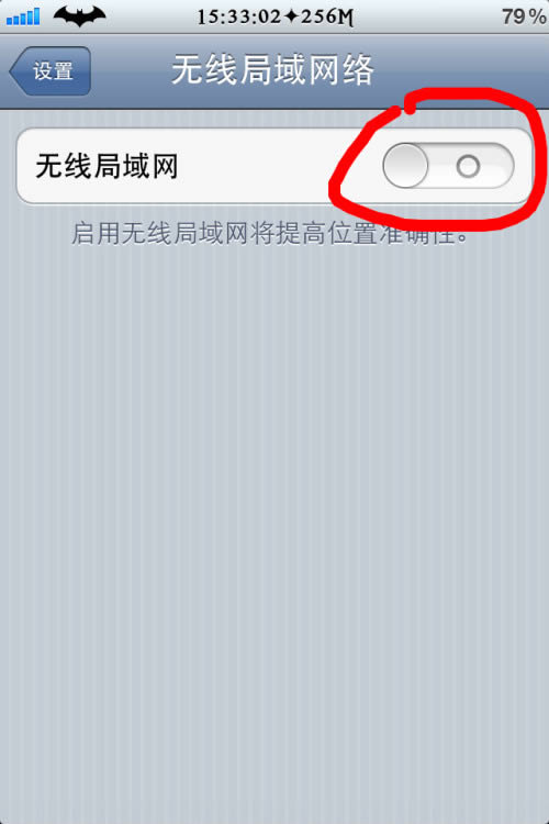 筆記本wifi熱點設(shè)置教程