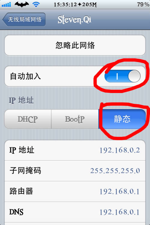 筆記本wifi熱點設(shè)置教程