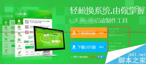 筆記本電腦進入PE系統后認不到硬盤的解決辦法