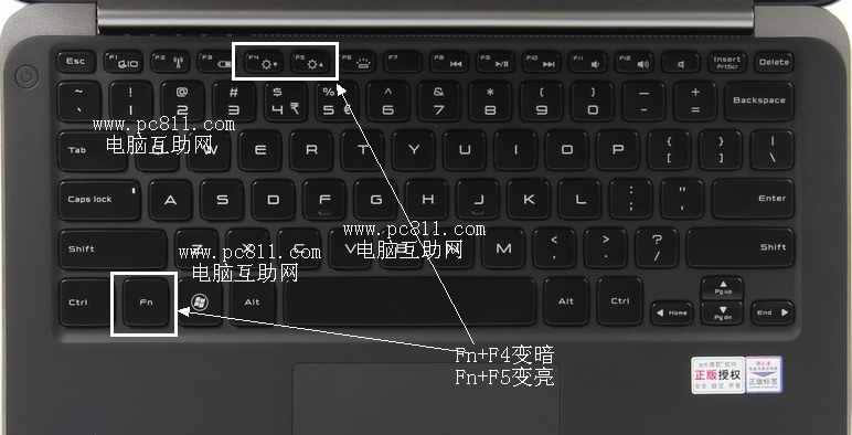 筆記本屏幕亮度調節方法