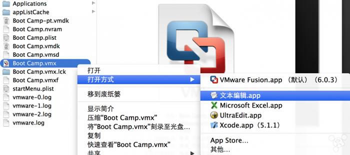 蘋果筆記本VMWare虛擬機無法識別出USB Key解決辦法