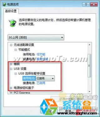 老本本裝WIN7 用節能組件提升電池續航