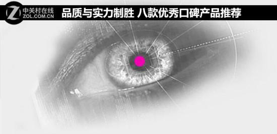 八款優(yōu)秀口碑好的筆記本電腦推薦