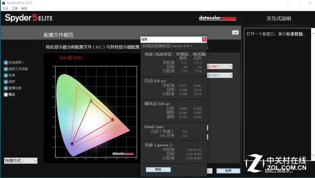神似高貴的ROG 華碩飛行堡壘FX53V評測
