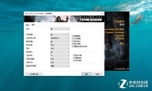 神似高貴的ROG 華碩飛行堡壘FX53V評測