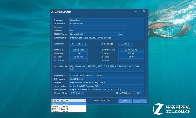 神似高貴的ROG 華碩飛行堡壘FX53V評測