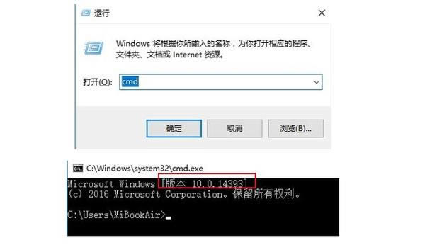如何用小米手環(huán)記本解鎖