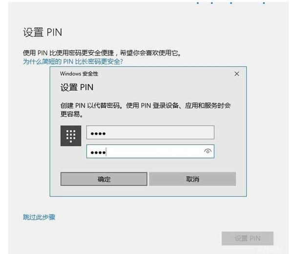 如何用小米手環(huán)給筆記本解鎖_數(shù)碼教程