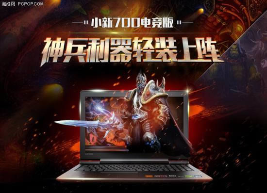 2017高性能便攜筆記本電腦推薦 時下主流筆記本怎么選