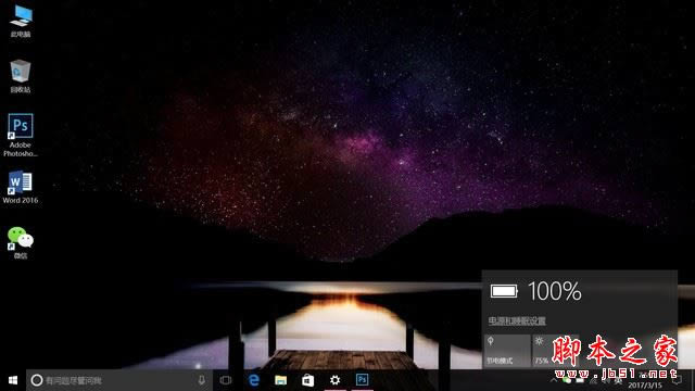 LG gram 13值得買嗎?LG gram 13筆記本全面圖文評測