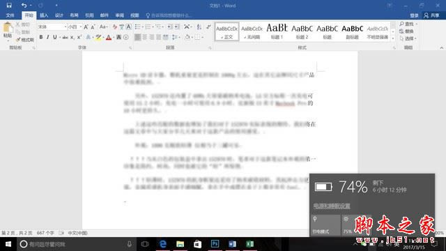 LG gram 13值得買嗎?LG gram 13筆記本全面圖文評測