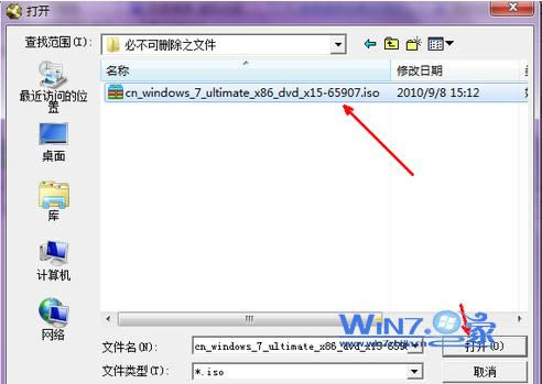 下載一個(gè)win7的鏡像文件