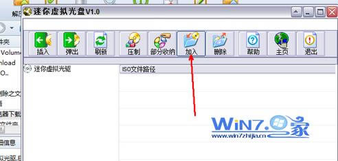 加入一個(gè)win7系統(tǒng)鏡像
