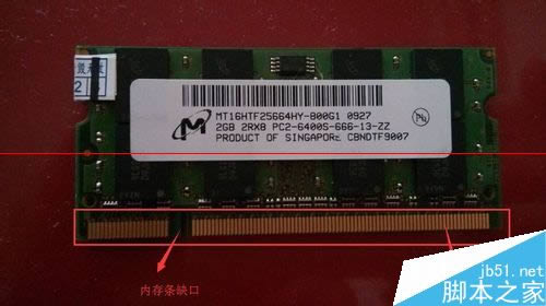 dell戴爾筆記本電腦怎么加內存條?