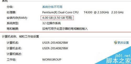 dell戴爾筆記本電腦怎么加內存條?