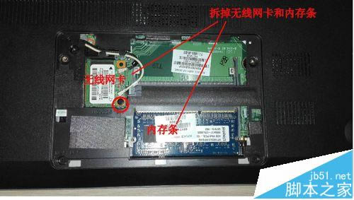HP惠普PAVIlion 15筆記本怎么拆機清理灰塵?