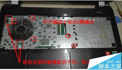 HP惠普PAVIlion 15筆記本怎么拆機清理灰塵?