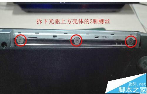 HP惠普PAVIlion 15筆記本怎么拆機清理灰塵?