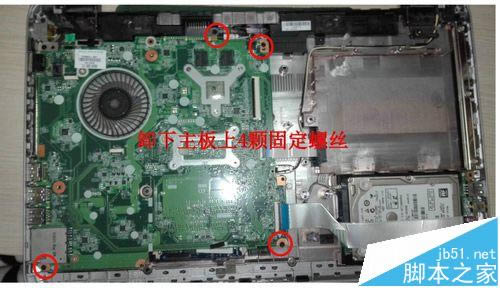 HP惠普PAVIlion 15筆記本怎么拆機清理灰塵?