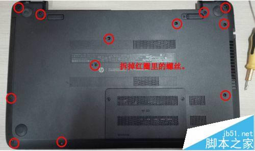 HP惠普PAVIlion 15筆記本怎么拆機清理灰塵?