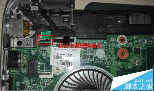 HP惠普PAVIlion 15筆記本怎么拆機清理灰塵?