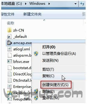 筆記本如何開攝像頭?XP、Win7筆記本攝像頭打開方法_新客網(wǎng)