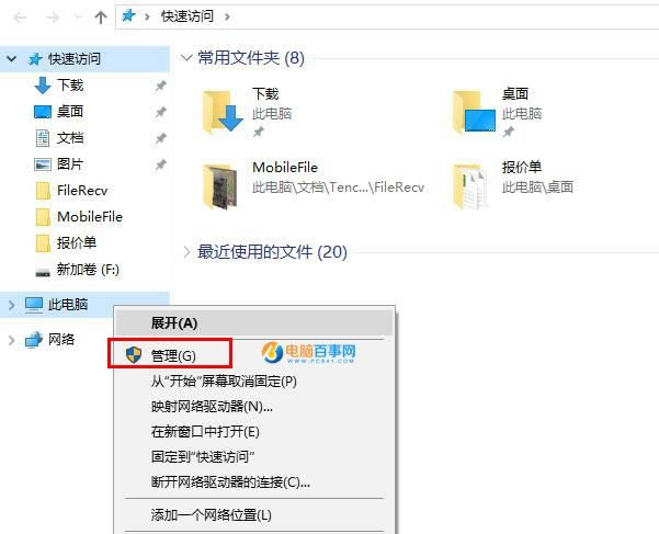 筆記本Win10 WiFi總是斷線怎么辦 Win10 WiFi網絡不穩定解決辦法