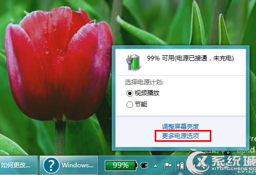 Win8.1啟動(dòng)進(jìn)入系統(tǒng)沒有開機(jī)音樂的原因及解決方法