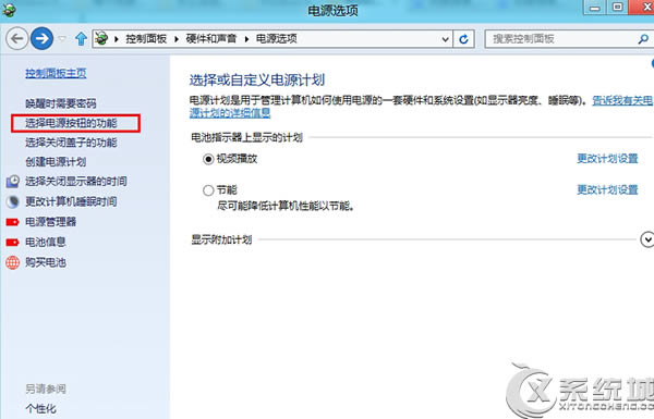 Win8.1啟動(dòng)進(jìn)入系統(tǒng)沒有開機(jī)音樂的原因及解決方法