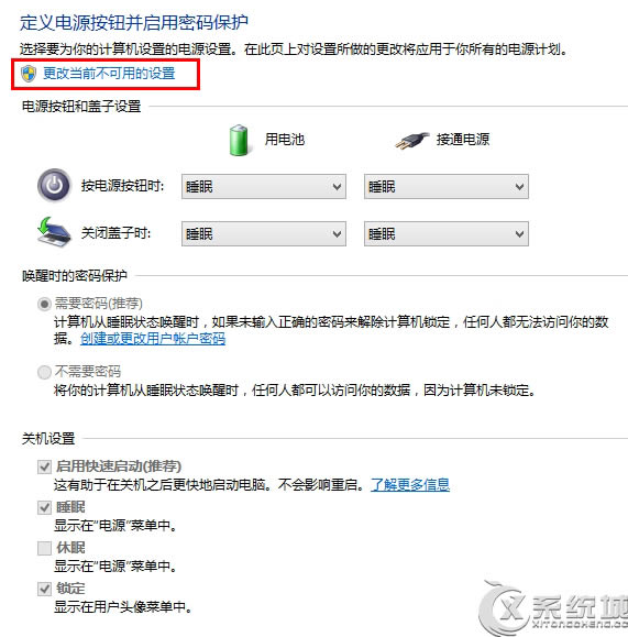 Win8.1啟動(dòng)進(jìn)入系統(tǒng)沒有開機(jī)音樂的原因及解決方法